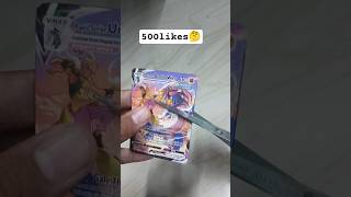 So hard! ✂️🤷🏻♂️#pokemonchannel #mewtwo #pokemon #pokemontcg #pokemoncards #pikachu #charizard