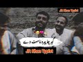 Awtar New Pashto Poetry /Sad and Romantic Pashto Poetry /Most Popular Pashto Shayari /Best Poetry