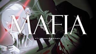 wotaku - マフィア (zensen 後始末Remix) / Mafia (zensen Clean up Remix)