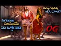 OG Item Song 4K Trailer Pawan Kalyan Sujeeth Thaman S DVV Danaya Emraan Hashmi