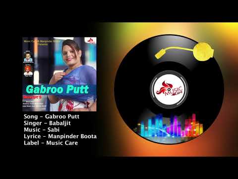 Gabroo Putt