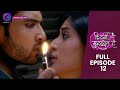 Kitni Mohabbat Hai Full Episode 12 New Tv Show Kritika Kamra And Karan Kundra Dangal TV
