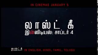 Hypnosis | Insidious: The Last Key | Tamil | In Cinemas Jan 5