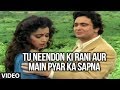 Tu Neendon Ki Rani Video Song Honeymoon Anuradha Paudwal Udit Narayan Rishi Kapoor Ashwini Bhave
