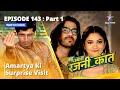 बहू हमारी रजनी कांत Amartya Ki Surprise Visit Episode 143 Part 1 Bah