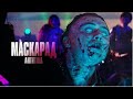 АНТИТІЛА - Маскарад / Official Video