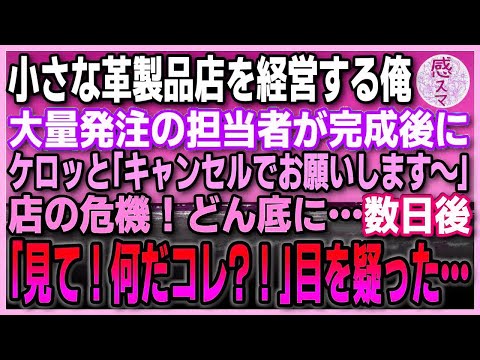 Amazon、訴訟の危機 – あまりにも顧客に親切すぎるため?