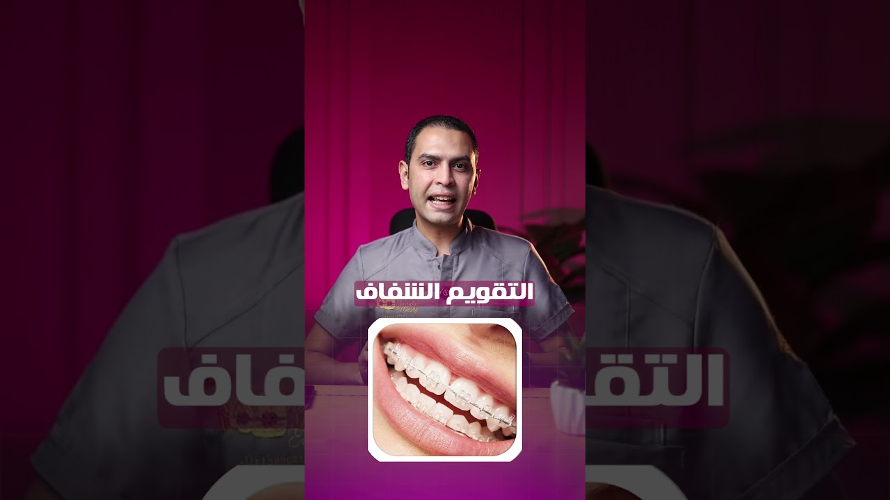 Dr. Mostafa Short 3