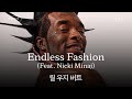 다 나 따라하는 거잖아 가사 번역 릴 우지 버트 Lil Uzi Vert Endless Fashion Feat Nic