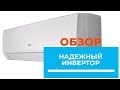 Кондиционер Fujitsu ASYG07LLCD/AOYG07LLCE