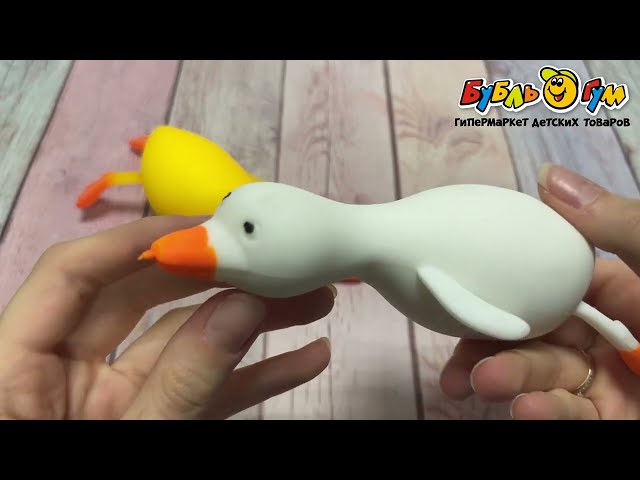 Игрушка-антистрес Крутой замес Гусь 10,5х7 5см в ассортименте - видео