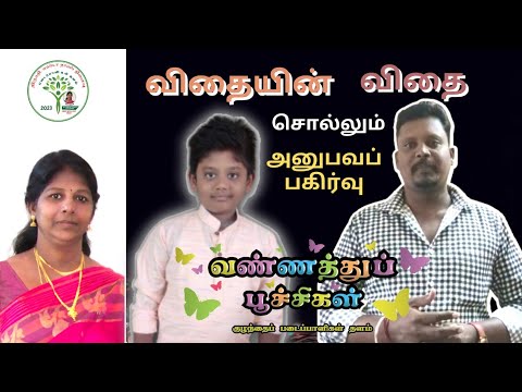 Parent Testimonial