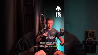 【erhu 】Should not be（不该 ）Jay Chou（周杰伦）&amp; A-Mei 张惠妹