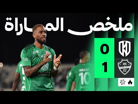 ملخص مباراة الأخدود ضد الأهلي بتاريخ 2026-01-10
