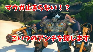 【OW2】マウガに強いdpsを探す動画#3【ゆっくりオーバーウォッチ2実況　part3】