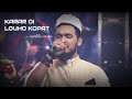 Nobel Song Karar Oi Louho Kopat Kazi Nazrul Islam Best Song