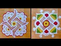 Swastik colour rangoli design Kolangal 4×4 dots Thiru Aarooran kolangal