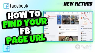 How to Find Facebook page URL on Laptop/PC 2024 | My facebook url