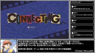 クルスのゲーム配信【ゼンレスゾーンゼロ】Part48『夏イベ』