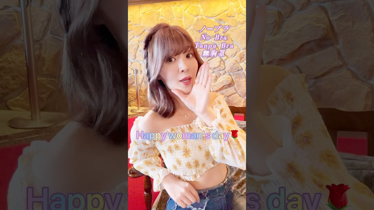 "No Bra🌹" - Original Song  International Women's Day #shorts #internationalwomensday #originalsong