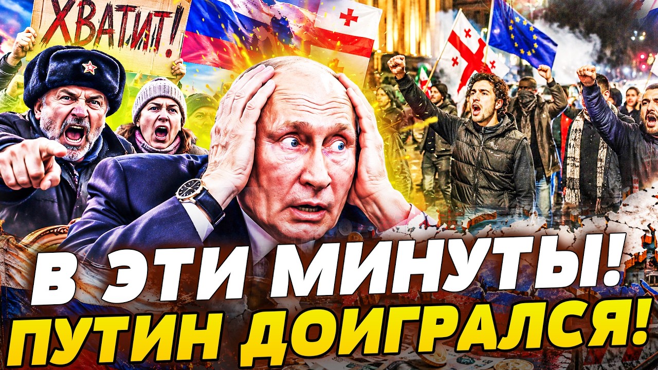 💥ТОЛЬКО ЧТО! ЭТО СТАЛО ЕГО РОКОВОЙ ОШИБКОЙ: РУССКИЕ БРОСИЛИСЬ НА ПУТИНА! РАЗ