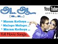 Abutnsj Anbe Aaruyire Tamil Movie S J Surya Nila Urvasi Santhana Santhanam A R Rahaman