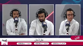 تونس تبدأ مشوارها في المونديال بمواجهة السويد