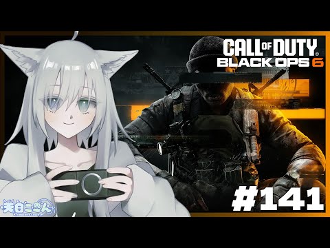 【CoD:BO6/参加型】朝活!ついにプレステージ到達!目指せランク3桁! CoDBO6#141 【天白ここん / 新人Vtuber】