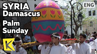 【K】Syria Travel-Damascus[시리아 여행-다마스쿠스]기독교 종려주일 시가행진/Palm Sunday/Christianity/City Parades/Church