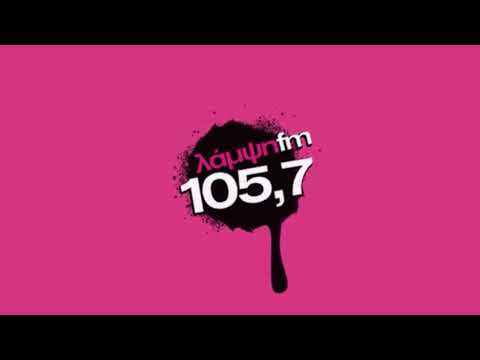 MASTER TEMPO FT. DJ KRAZY KON - ΔΙΑΚΟΠΕΣ ΣΤΟ MIAMI (TEASER) | ΛΑΜΨΗ 105,7