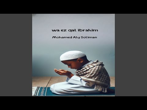 wa ez qal ibrahim
