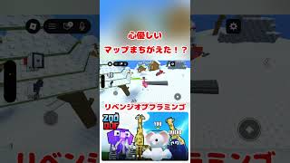 【ロブロックス】ZOOまたはOOF！フラミンゴで逃げきるンゴ！🤣ZOO OFF！Flamingos are the strongest！Roblox【だいたか実況】