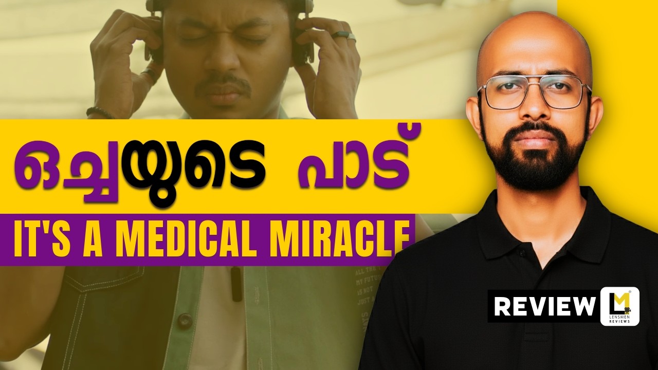 It's a Medical Miracle Lensmen Review | Shyamin Gireesh | Sangeeth Prathap | Sharaf U Dheen