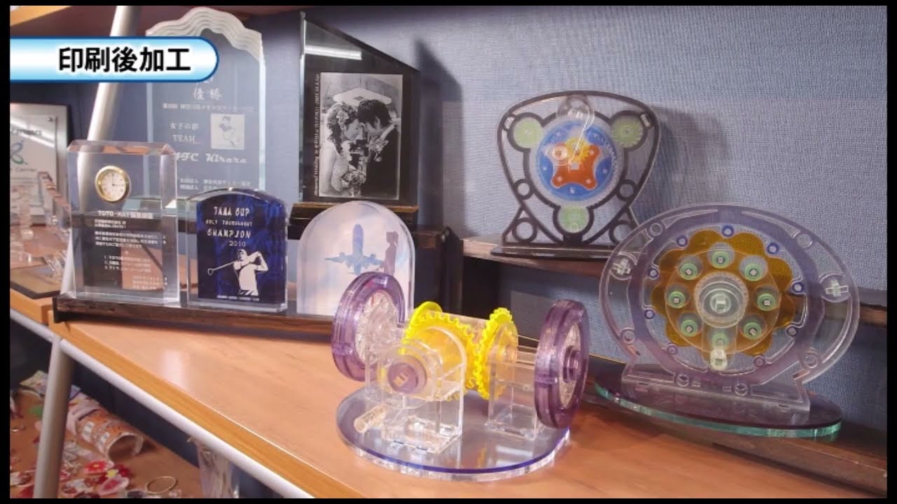 ムサシ 印刷物を美しく、加飾、加工し、付加価値を高める