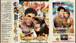 Download lagu 10.Sanwali Saloni (Digital Jhankar) mp3