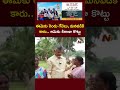 AP CM Chandrababu On The Spot Orders NTV Telugu