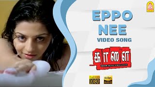 Eppo Nee - HD Video Song  எப்போ நீ  