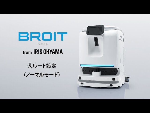 ⑤ ルート設定（ノーマルモード）