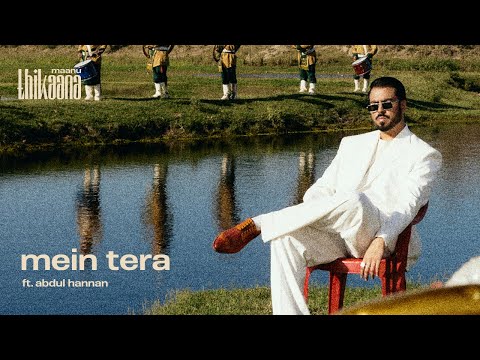 Maanu - mein tera (feat. Abdul Hannan) (Official Lyric Video)