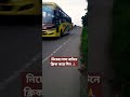 STAR LINE VS GREEN LINE