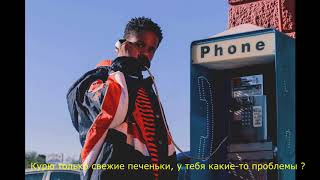 Tay-K - Murder She Wrote / перевод / rus sub