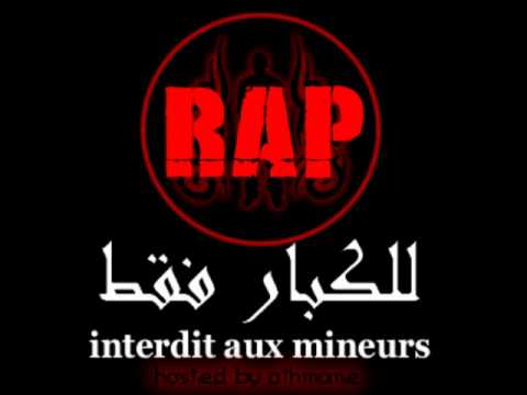 LINKO ft NITRO ft BGB - rbouba mta3 e'dirty ||| ONLY RAP ||| -18