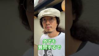 【100の質問】53こ目 #まぐにぃ #shorts #実写