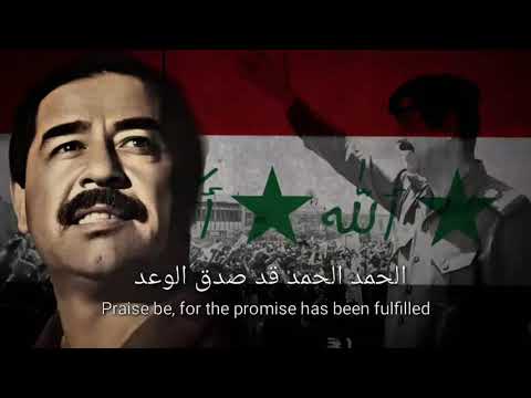 Praise Be to God, Praise Be to Saddam - Iraqi Ba'athist Patriotic Song