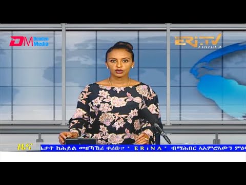 Midday News in Tigrinya for September 9, 2021 - ERi-TV, Eritrea