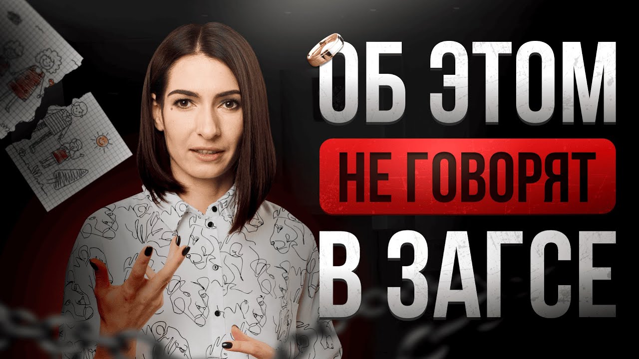 Что важно знать, чтобы построить крепкую и счастливую семью