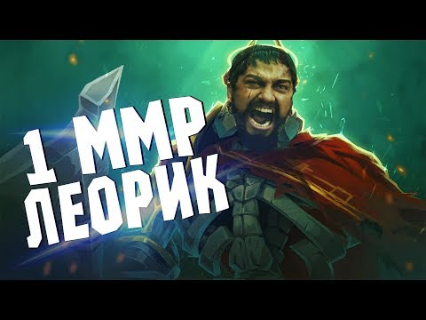 WRAITH KING -  REFRESHER+RAPIER (Монтаж Дота 2)