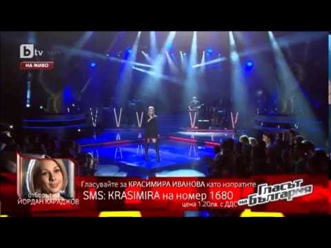 Красимира Иванова - Черната овца - Гласът на България