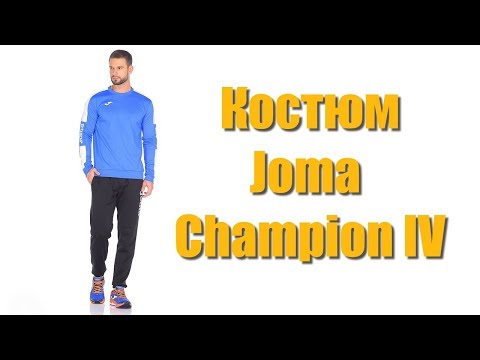 Спортивный костюм Joma CHAMPION IV 100801.702+9016P13.10