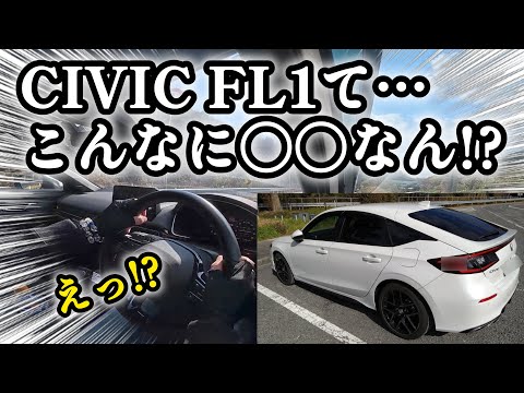 [Civic EX FL1] I'm starting to think there's no need to go out of my way to buy a Civic RS...